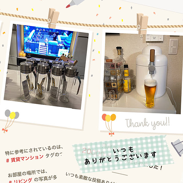 Emafuさんの実例写真