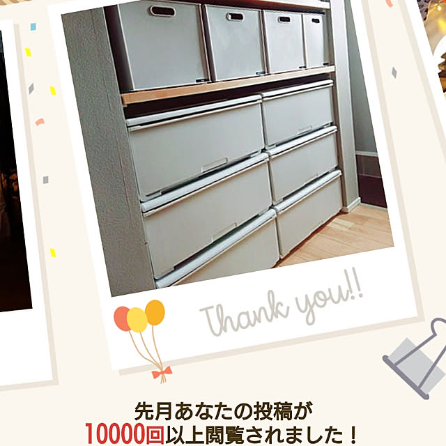 igokochiさんの実例写真