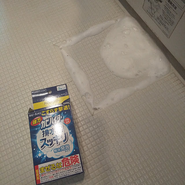 ksさんの実例写真