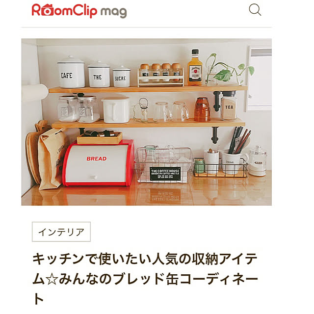 makiさんの実例写真