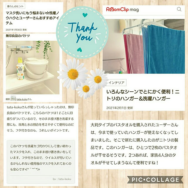 tata-kukuさんの実例写真