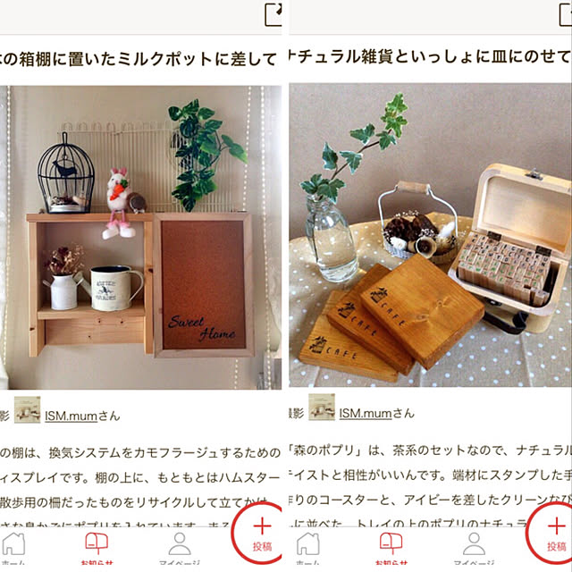 ISM.mumさんの実例写真