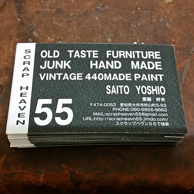 scrapheaven55さんの実例写真