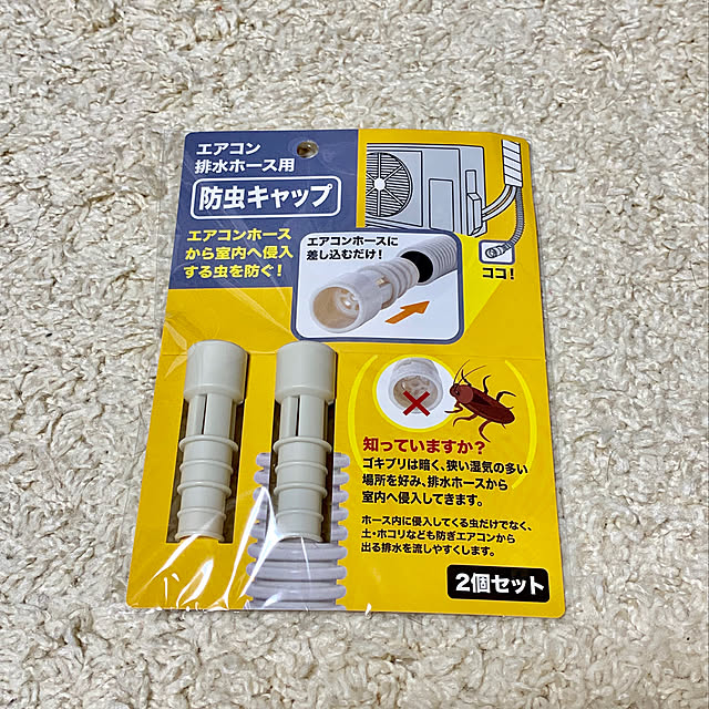 miyumiyuさんの実例写真
