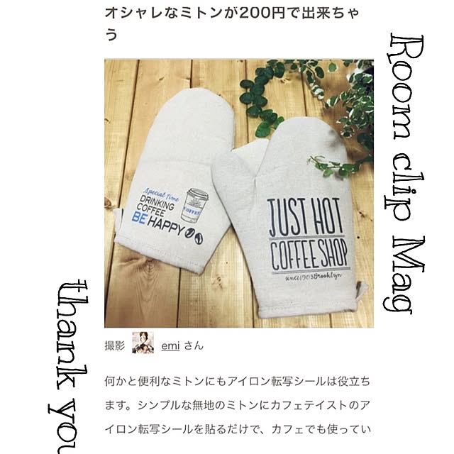 emiさんの実例写真