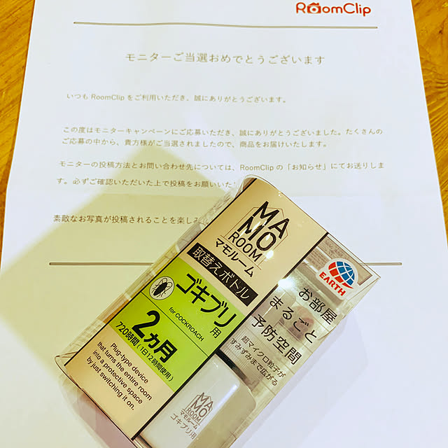 Hideさんの部屋