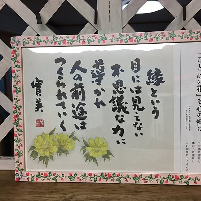hirokoさんの実例写真