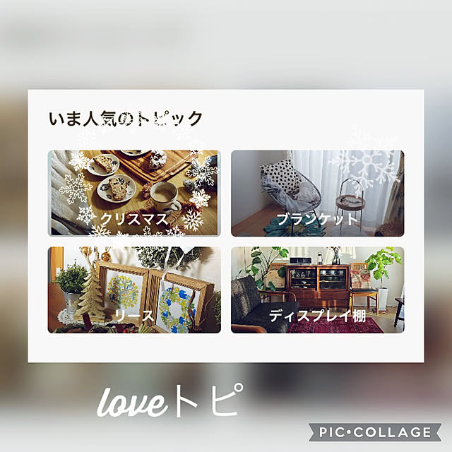 CoCo0617さんの実例写真
