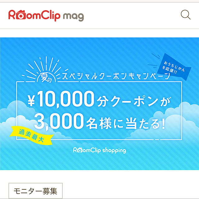 happy.happy.5.5さんの実例写真