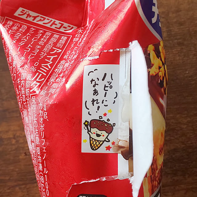 YUKOさんの実例写真