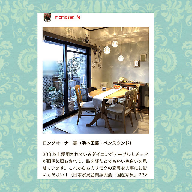 momo_sanさんの実例写真