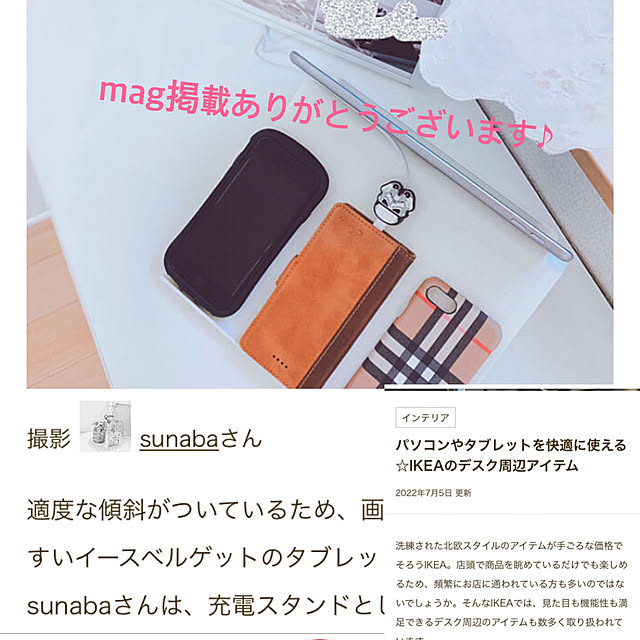 sunabaさんの実例写真