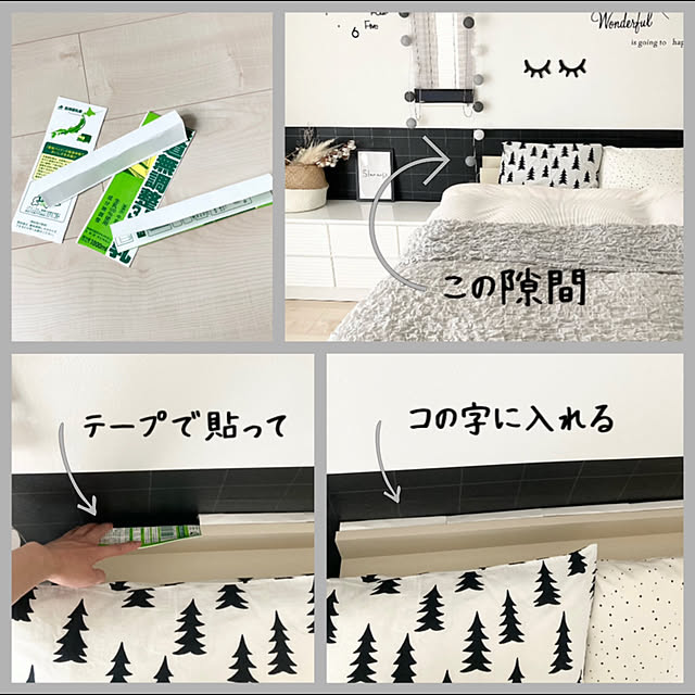 yu-yuukiさんの実例写真