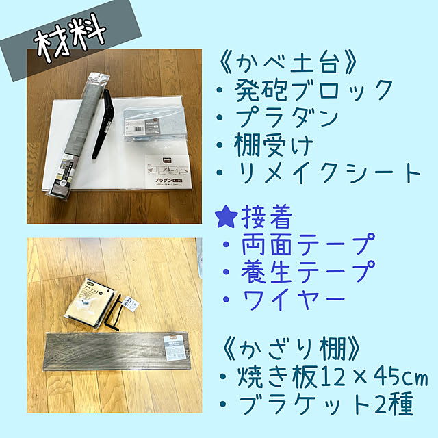 kagomamaさんの部屋