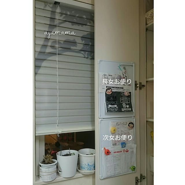 ayamamaさんの実例写真