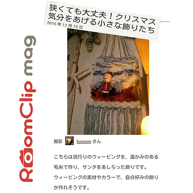 kyooonさんの実例写真