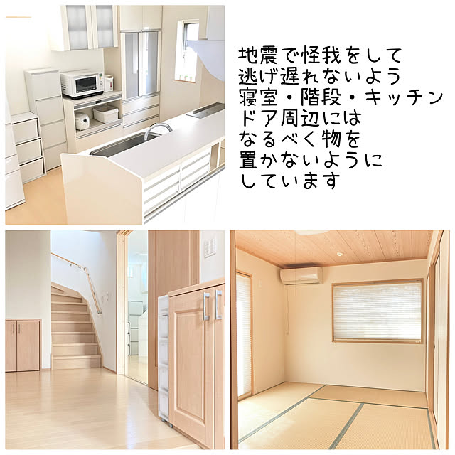 sumikoさんの部屋