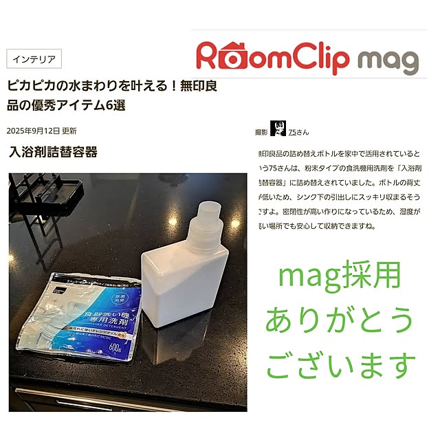 75さんの実例写真