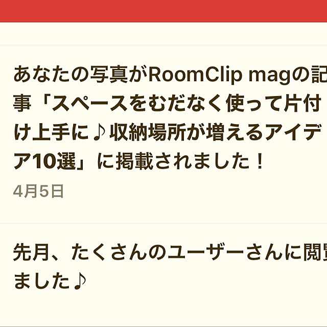 watakoさんの部屋