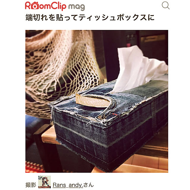 Rans_andy.さんの実例写真