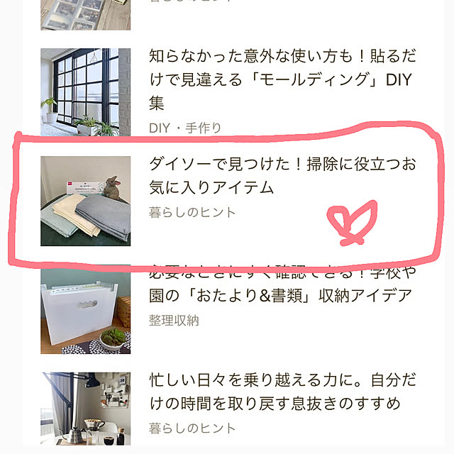 SIELUさんの実例写真