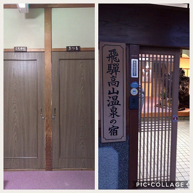 hiro.tさんの実例写真