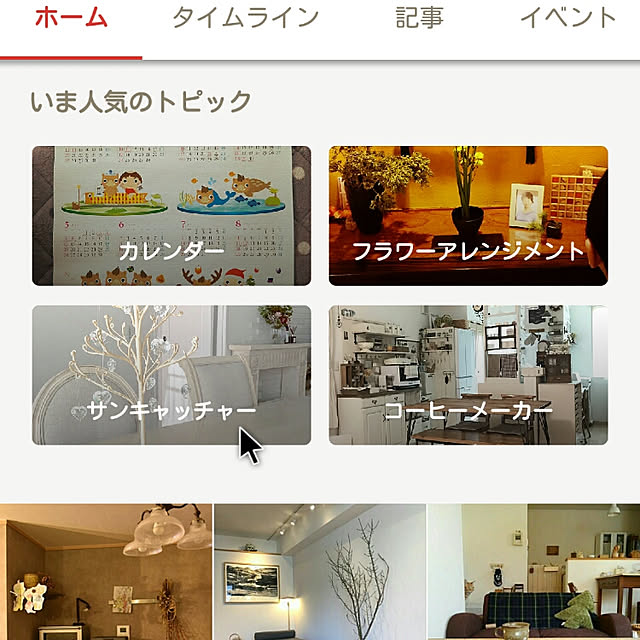 longneiさんの実例写真