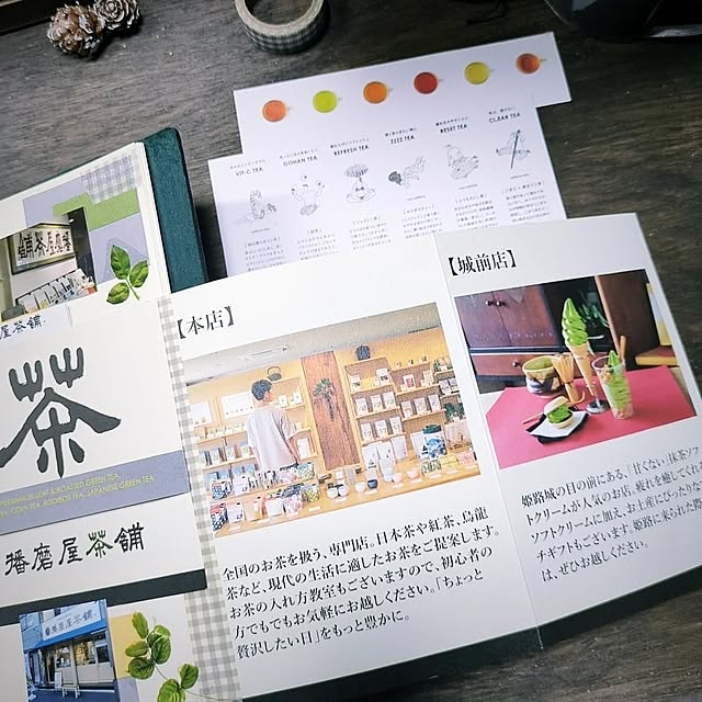 yukiさんの部屋