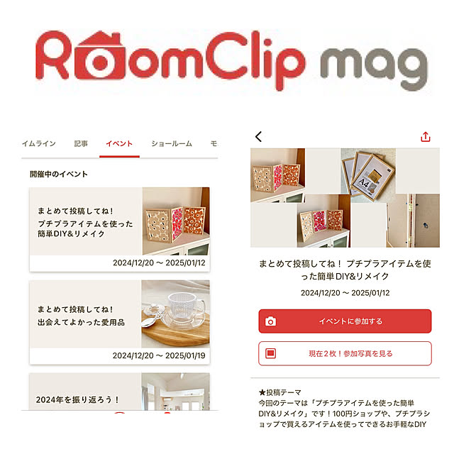 mimotoさんの実例写真