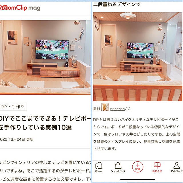 pin.no_ouchiさんの実例写真