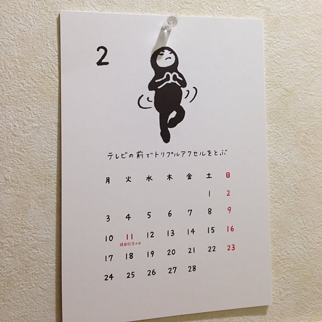 mameさんの実例写真