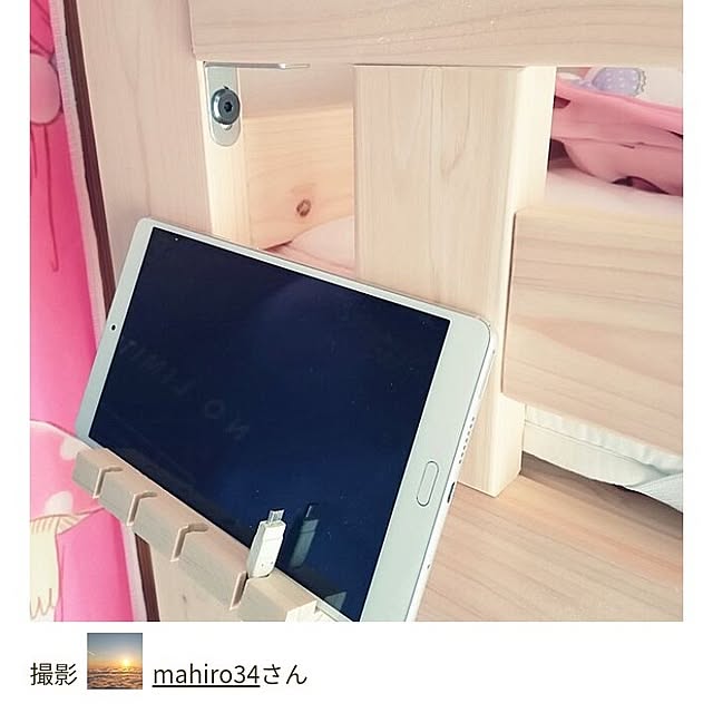 mahiro34さんの実例写真