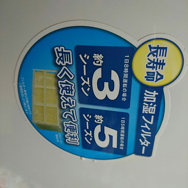 simaaさんの実例写真