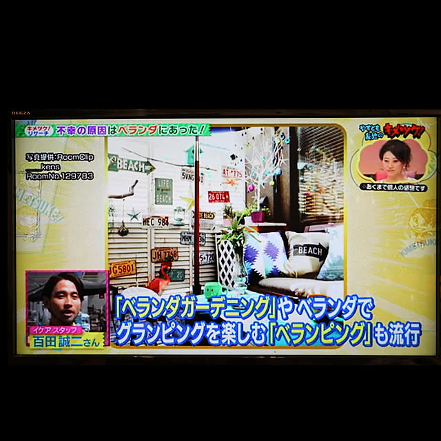 ____kensさんの実例写真