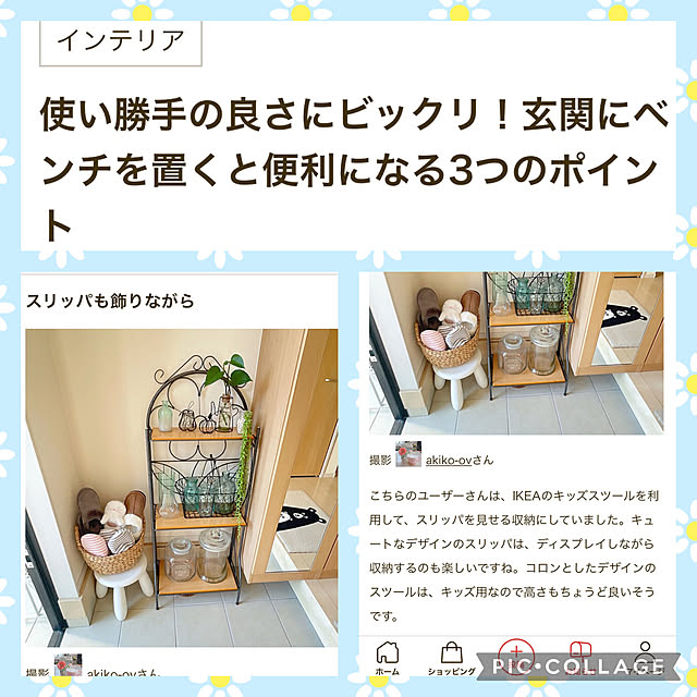 akiko-ovさんの実例写真