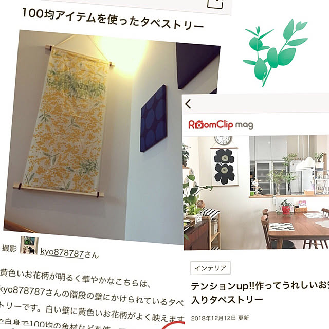 hanahanaさんの実例写真