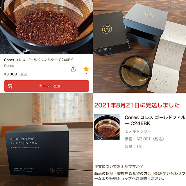 Eriさんの実例写真