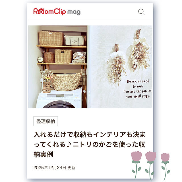 hachiさんの実例写真