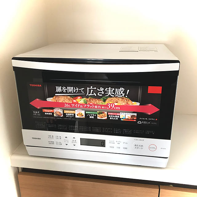 funyatoroさんの実例写真