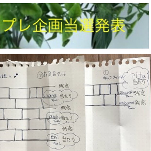 m.kantoh18_mikkoさんの実例写真