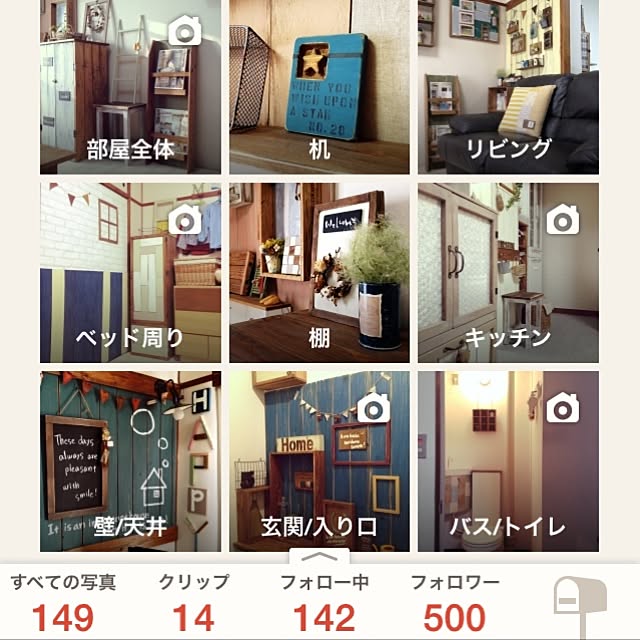 yukapoさんの実例写真