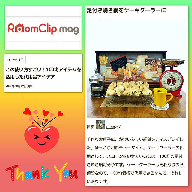 nanaさんの実例写真
