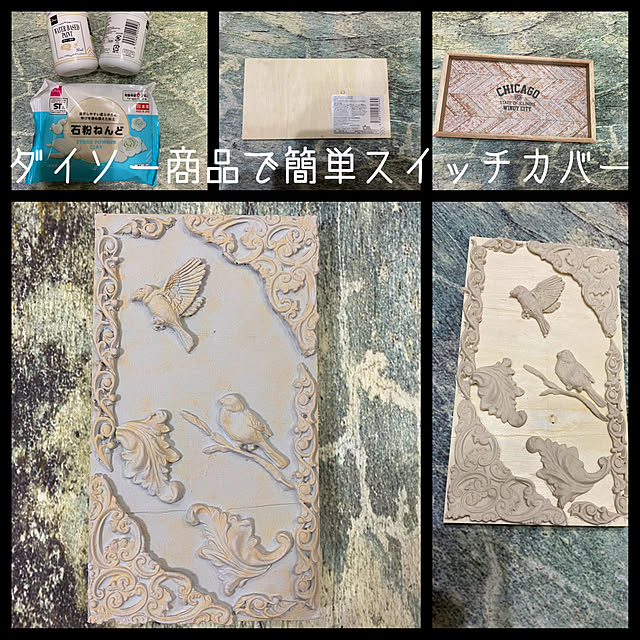 micoさんの実例写真