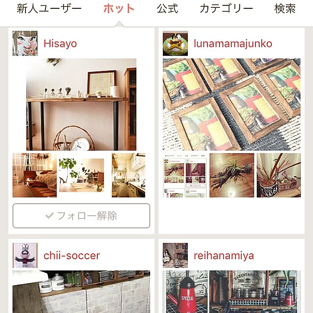 lunamamajunkoさんの実例写真