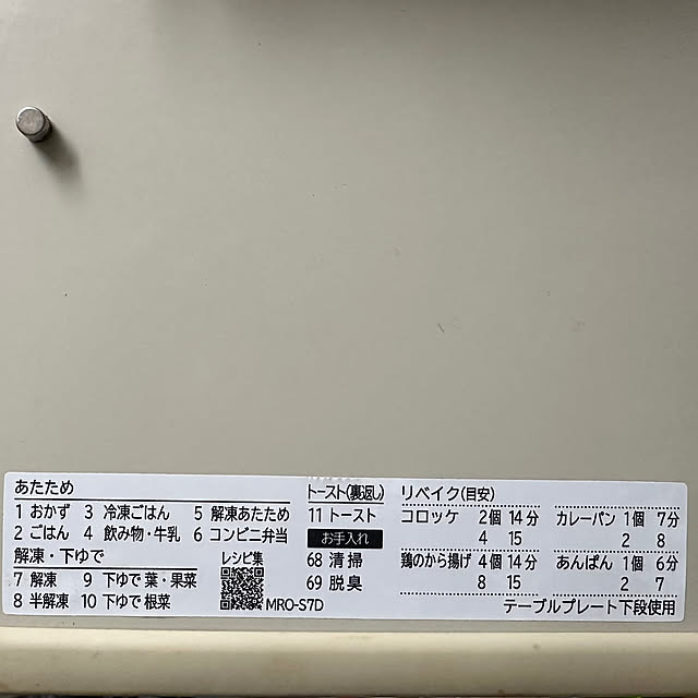 mizucchiさんの部屋