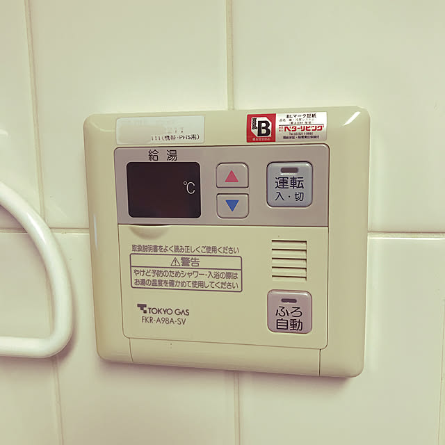 kana38さんの実例写真