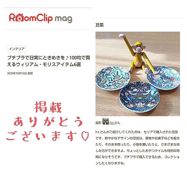 h.t.さんの実例写真