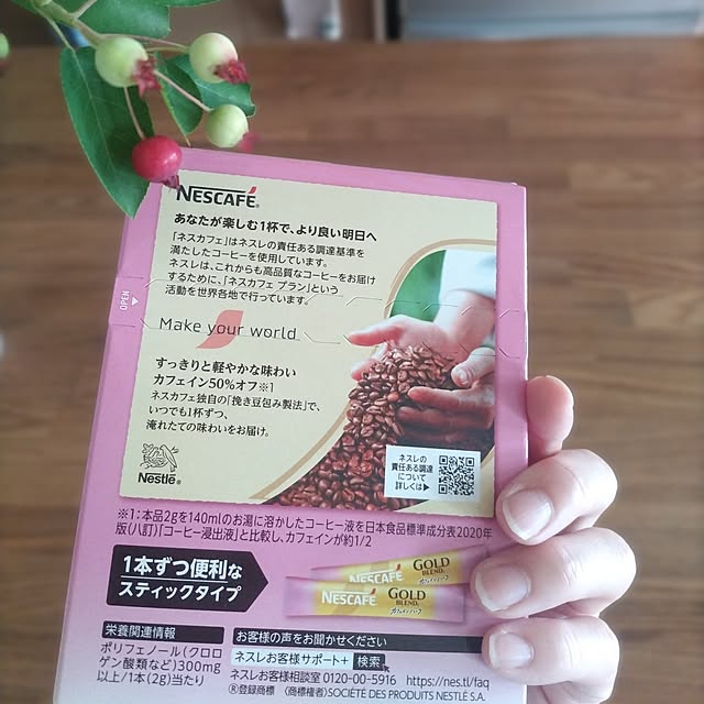 sakiさんの部屋