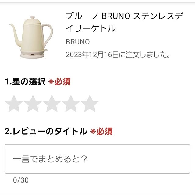 nonbiri_house_さんの部屋