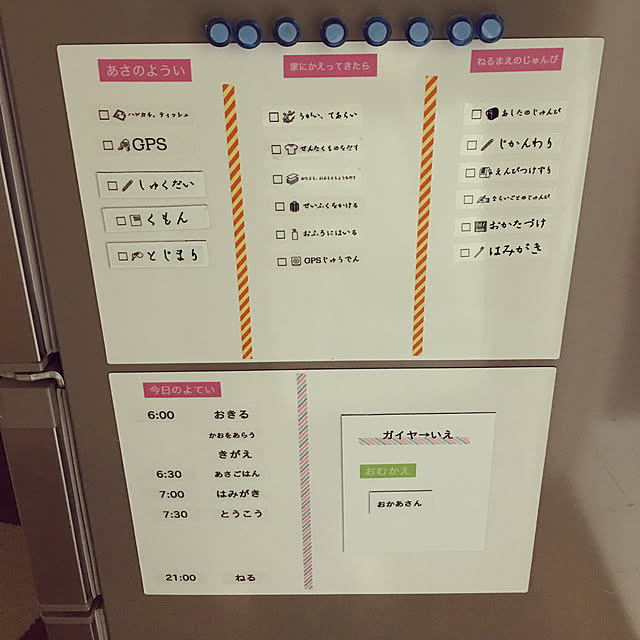 Fumさんの実例写真